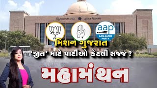 article-logo