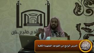 صورة حكم اتخاذ آنية الذهب والفضة