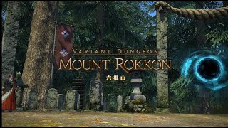 FF14 ヴァリアントダンジョン「六根山」ノーマル真ん中ルート初見ソロ