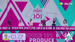 【Goose Gala】Senior Rocket Girls 101 Sing Theme Songs of &#39;Produce 101&#39; 火箭少女唱《创造101》主题曲