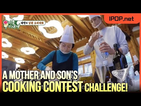 Lee Dong-gun & Mom vs. The Cooking Battle | My Little Old Boy