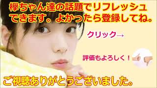 【欅坂46】ライブ円盤出さない理由