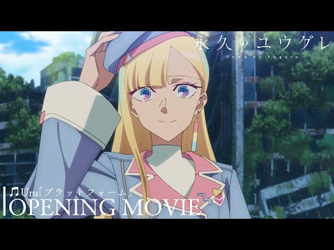 Υ󥯥쥸åȥץ˥󥰱Uru֥ץåȥե