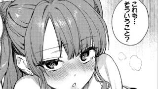 ギャル彼女との甘い恋物語【漫画紹介】 #おすすめまんが 231