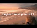 Barishein Aa Gayi ,aur chali bhi gayi -Jubin Nautiyal (Lyrics)