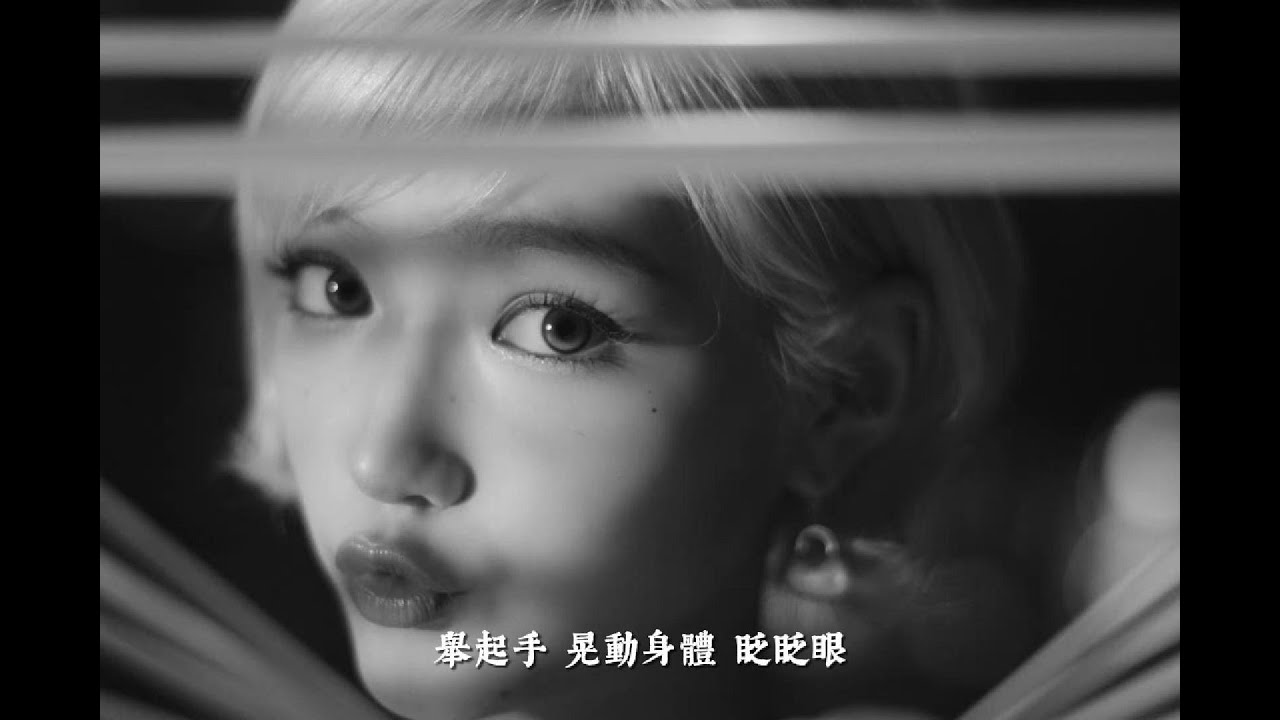 【MV繁中字】 KiiiKiii (키키) - 404 (New Era) 뮤직비디오 썸네일