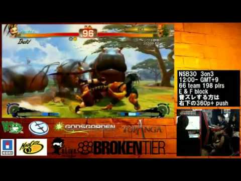 SSF4 AE NSB30 3on3　チームひまわり（sako、MDR、Haitani）予選①