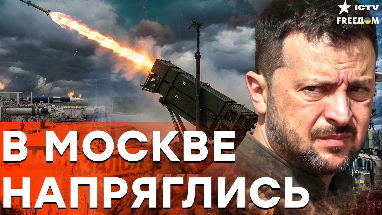 ПЕРЕЛОМ! Зеленский: Украина начинает выпускать свои Patriot — игра полностью из