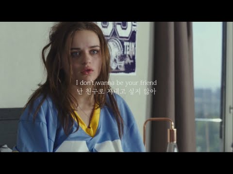 난 친구로 지내고 싶지 않아｜joan - don't wanna be your friend