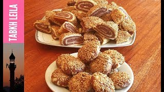 حلوة دواز اتاي اقتصادية و سريعة التحضير