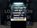 Fix YouTube Not Working On Smart TV Quick Easy Solution