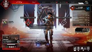 【Apex配信】お前が働いてる間、俺はApexをする。お前がApexをしている間、勿論俺もApexをしている