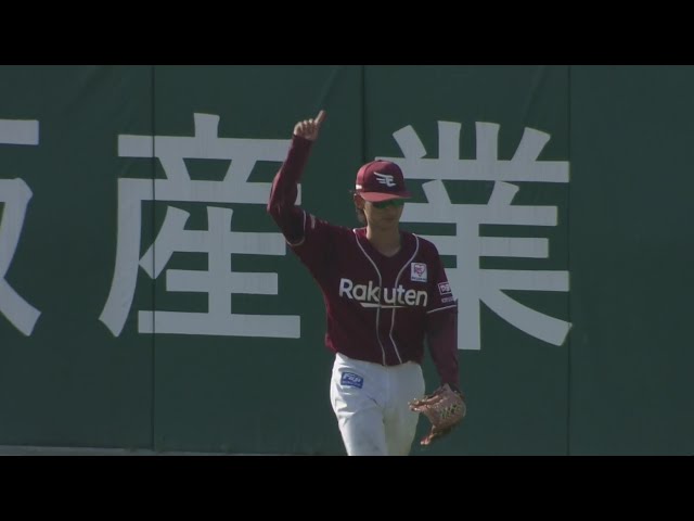 【ファーム】イーグルス・辰見鴻之介 ライトフェンス際の大飛球をナイスキャッチ!! 2024年9月7日 埼玉西武ライオンズ 対 東北楽天ゴールデンイーグルス