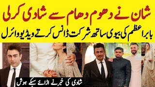 Shaan Got Married Babar Azam Entry and Dance On Wedding #wedding #nikah