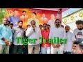 Amanchi Swamulu Chirala Tiger Prakasam Kapunadu Leader