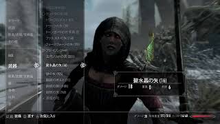 Skyrim 配信　PS3以来のjackボーンで、いく！
