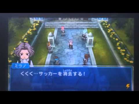 Inazuma Eleven Go 2 Chrono Stone Walkthrough #14-