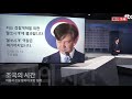 ''조국의 시간' 주요' 글에 포함된 동영상