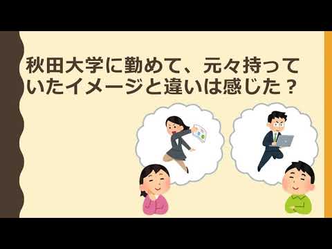 職員業務研究会Q＆A