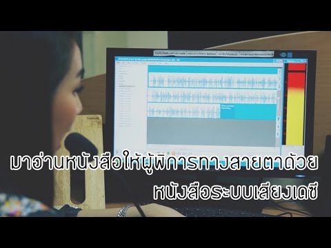 อ่อนตัวลงแรงคือ วันที่และความอ่อนแอ