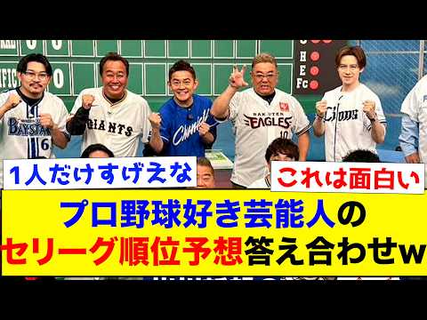 セスレ・ショッツェン症候群