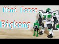 Mini Force Bigkong Review