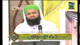 Farz Uloom CourseClip 21   Topic  Shirkat shirakatPartnership