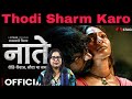 Naate Movie Explained By Filmi Indian Review Takatak