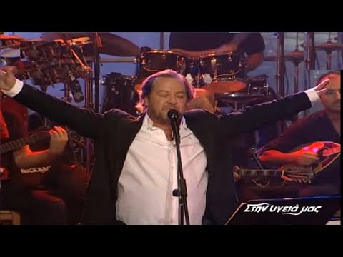 ♫ Γιάννης Πάριος - Απορώ (Live)