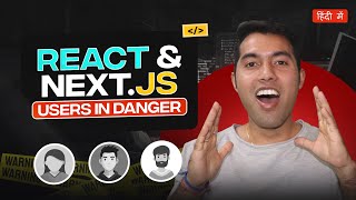 🚨 Critical React & Next.js Vulnerability EXPOSED! Update Immediately!