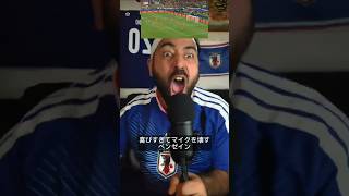 喜びすぎてマイクを壊すベンゼイン#サッカー日本代表 #ワールドカップ #サッカー #日本代表 #面白い