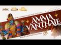 AMMA VANTHALE Lyrical Video DSMK Surendran Sandra Segaran C Sathya Meenakshi Elayaraja