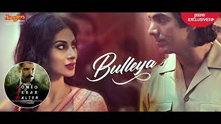 #bulleya  #gana exclusives#romeo akbar Walter