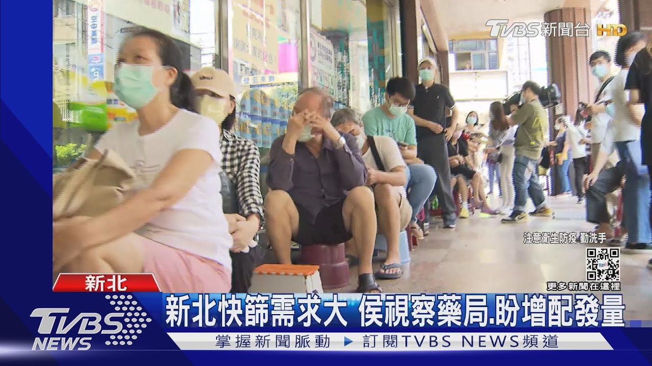 新北快篩需求大 侯視察藥局、盼增配發量