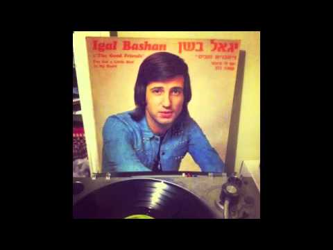 Igal Bashan - Se'i Yonah
