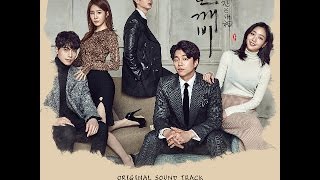 김경희(Kim Kyoung Hee) - Stuck in love [도깨비 OST Part 11] 가사(Lyrics)