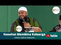 Nasehat Membina Keluarga | Ustadz Subhan Bawazier Nasehat Membina Keluarga | Ustadz Subhan Bawazier