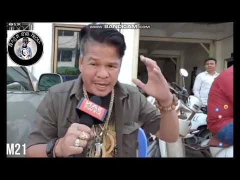 Troll idolសាន្ត ប៊ុនធឿន និយាយតាមអាចារ្យធំ សើចឡើងរឹងពោះ បើចាប់ខ្ទើយនេះបានជូនរង្វាន់១០០០$ 🤣