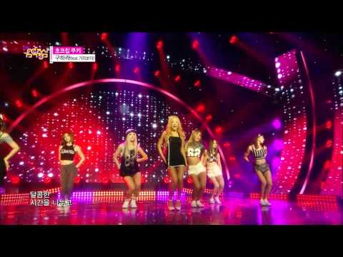 【TVPP】Hara(Kara)- Choco chip Cookies, 하라(카라) - ‘초코칩 쿠키’ @ Solo Debut, Show! Music Core Live