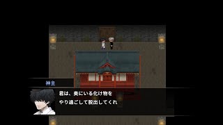 【青鬼新作】ブルーベリー温泉の怪異 　神殿　#8