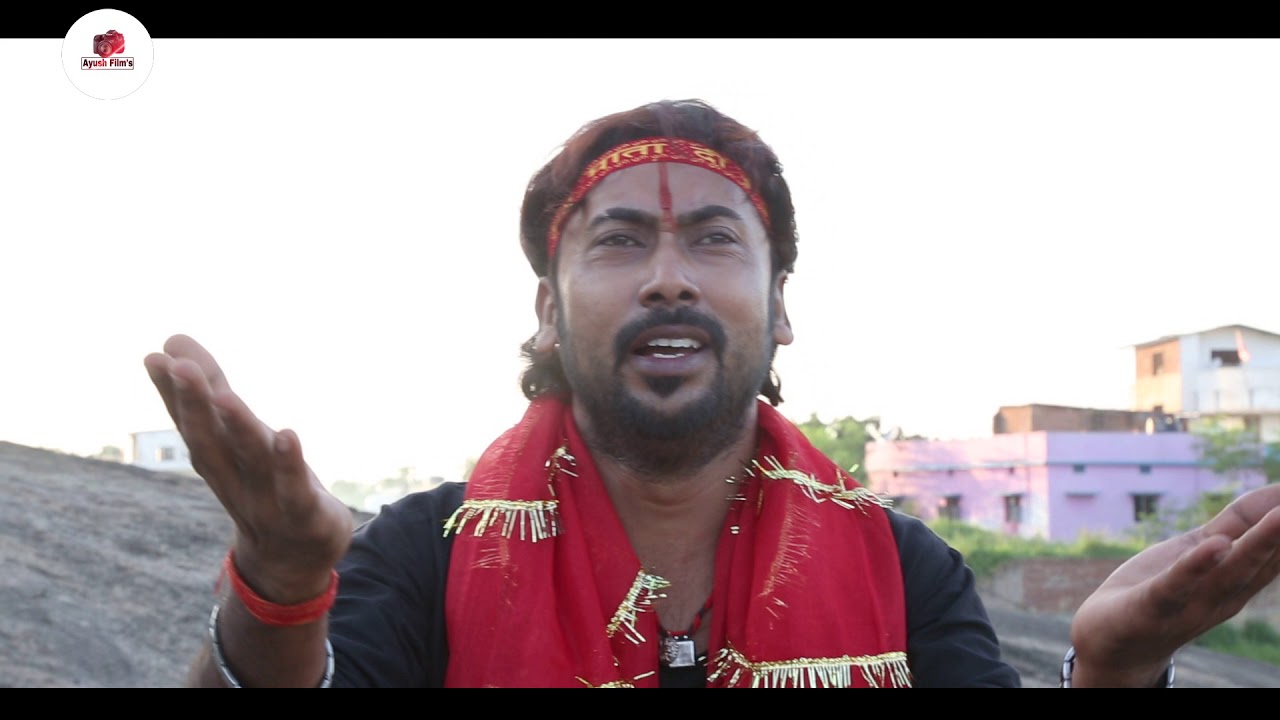 mayeaa sherawali Singer - Manoj Sahari Ayush Films
