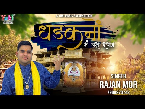 YouTube Fallback Thumbnail