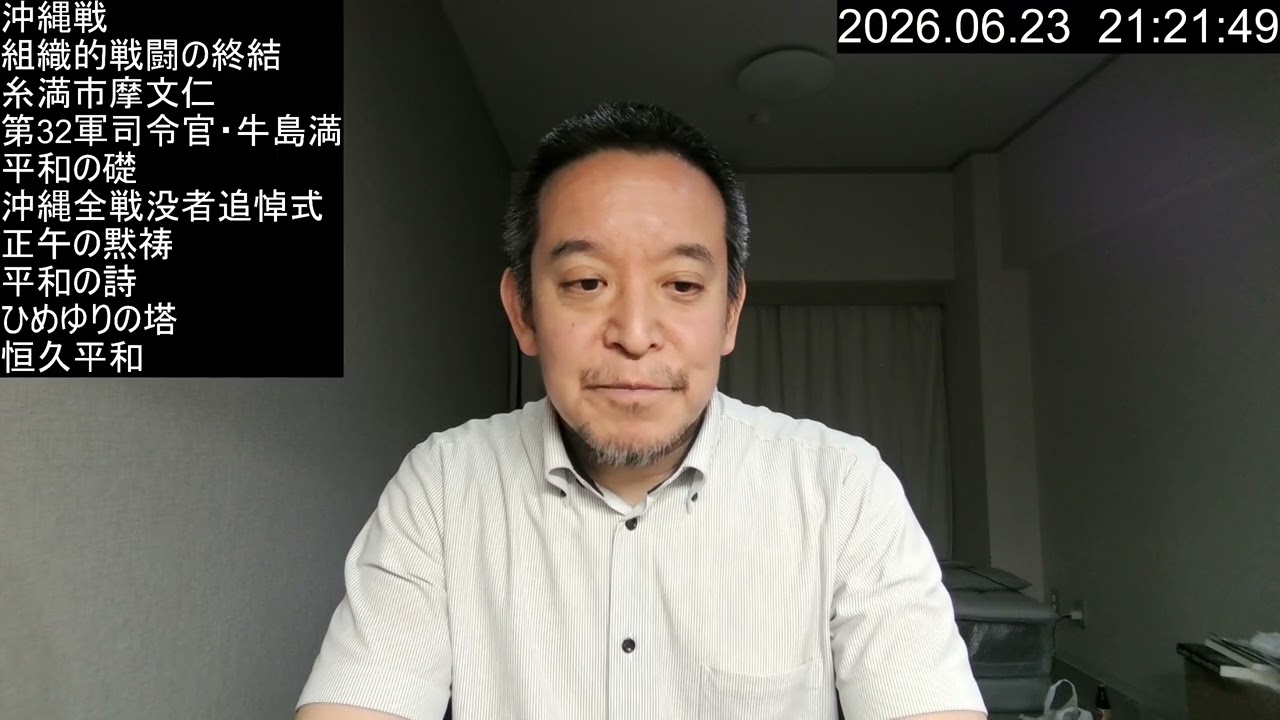 YouTubeサムネイル