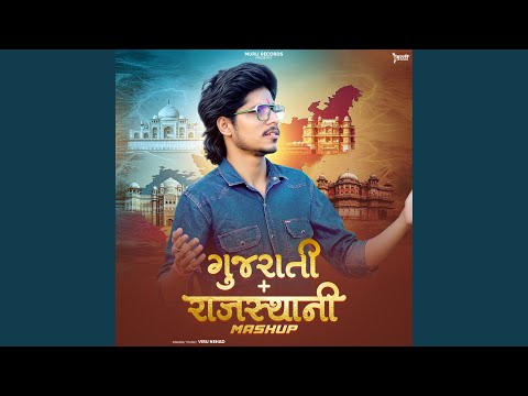 Gujarati - Rajasthani Mashup