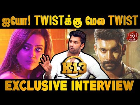 Exclusive Interview With Arulnithi | | K13 Movie