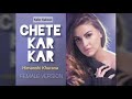 Chete Kar Kar Cover Song Himanshi Khurana Female Version Song Lyrics Kaler Satnam Kalwan Djmp3