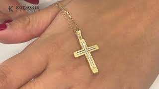 Κόσμημα Κοτσώνης Κόρινθος / Κοσμήματα με την υπογραφή του καλύτερου Ελληνικού εργαστηρίου