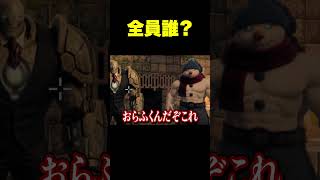 かっこよすぎるぼんじゅうる #shorts #マイクラ #Minecraft
