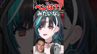 「ペンは??」推しドライバーのサイン会で大焦りする千速www【ホロライブ】