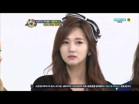 Yoo Ara and Nara imitating Lizzy - Hello Venus Weekly Idol 130116 cut